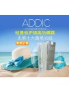 ADDIC Moisturizing Tinted Sunscreen SPF50PA+++ 柔光保湿防晒霜